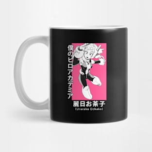 Flying Uraraka Ochako Mug